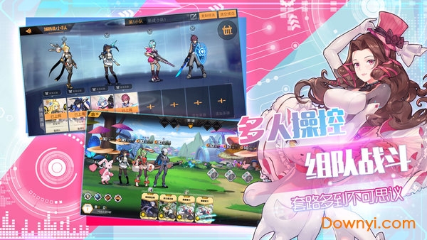 未面世界内购修改版 游戏截图